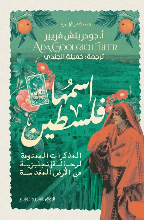 WhatsApp-Image-2024-09-01-at-6.20.03-AM-670x1024_1400x